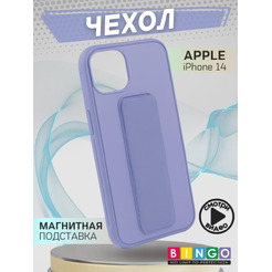 Бампер BINGO Stand для APPLE iPhone 14 лавандовый