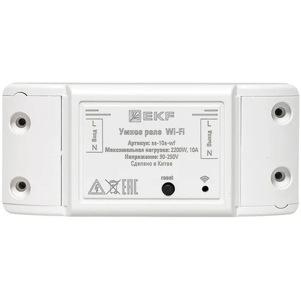 Умное реле 10А Wi-FI EKF Connect ss-10a-wf