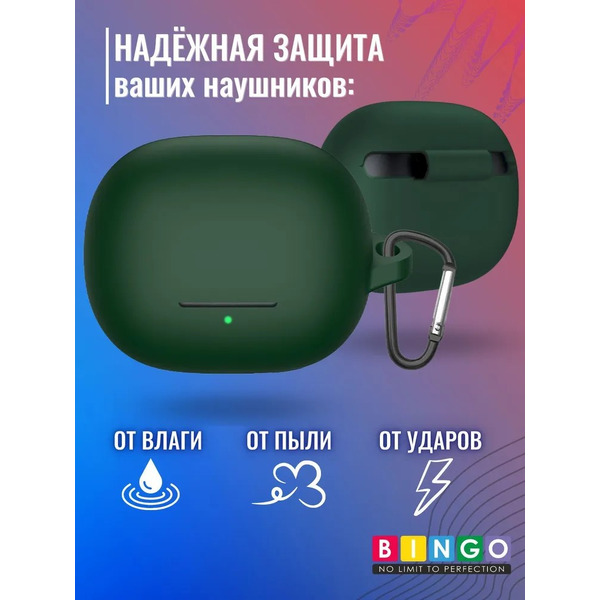 Чехол Bingo Silicone для XIAOMI Buds 4 Pro (темно-зеленый)