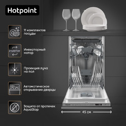 Встраиваемая посудомоечная машина Hotpoint HIS 2D86 D