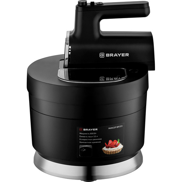 Миксер BRAYER BR1313