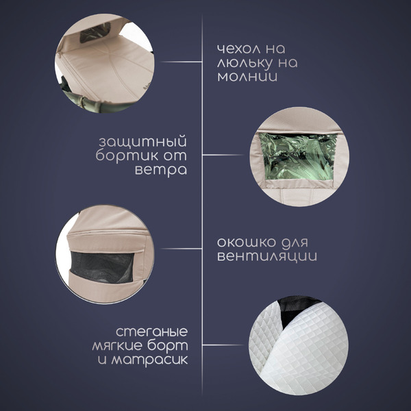 Универсальная коляска Bubago Niveta BG 192-3 (3 в 1, мокко)