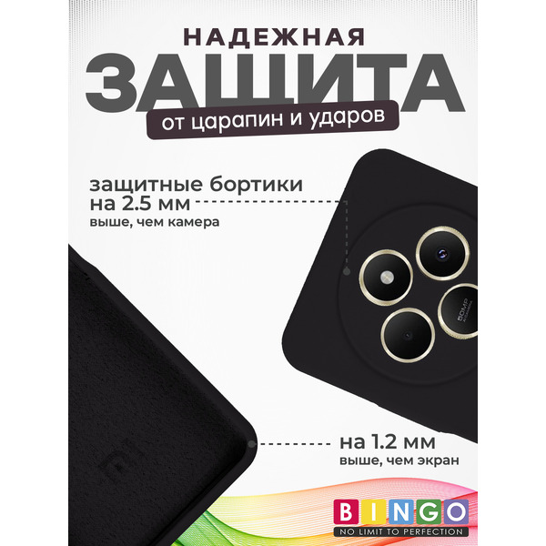 Бампер Bingo Silicone Case XIAOMI Redmi 14C/POCO C75 (черный)