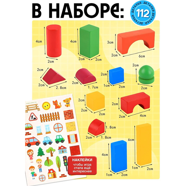 Конструктор/игрушка-конструктор Лесная мастерская Городок №1 4358135