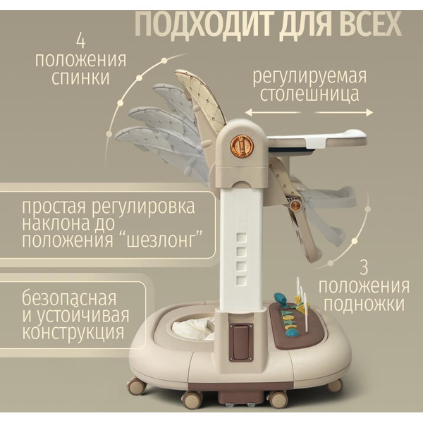Стульчик для кормления Bubago William BG 193-3 (Мокко)