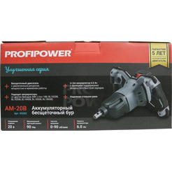 Мотобур Profipower AM-20B