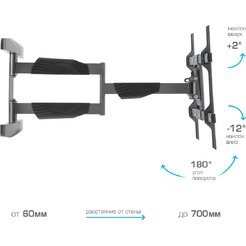 Кронштейн Kromax ATLANTIS-60 (черный)