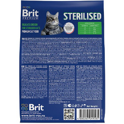 Сухой корм для кошек Брит Premium Cat Sterilized Chicken 5049585 (2кг)