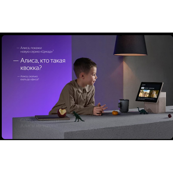 Умная колонка Яндекс Станция Дуо Макс (YNDX-00055RED) бордовый