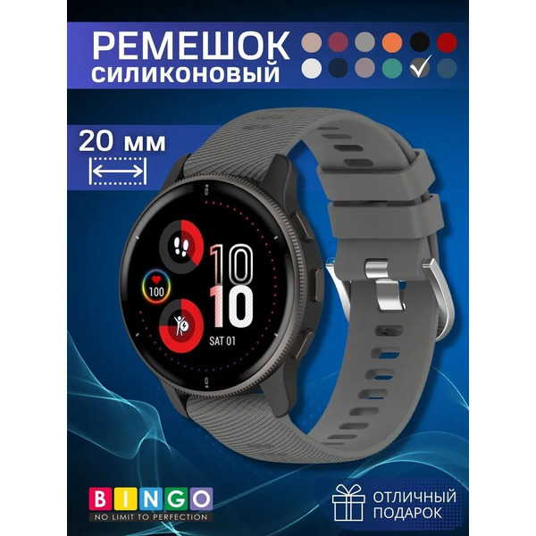 Ремешок Bingo Textured для часов 20мм (темно-серый)