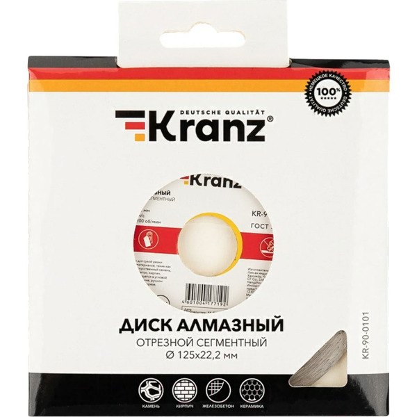 Отрезной диск алмазный Kranz KR-90-0101
