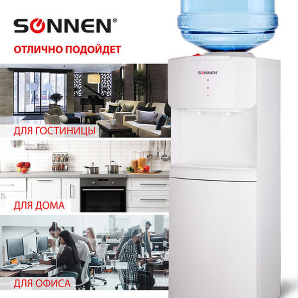 Кулер водораздатчик Sonnen FS-02N 454995 (белый)