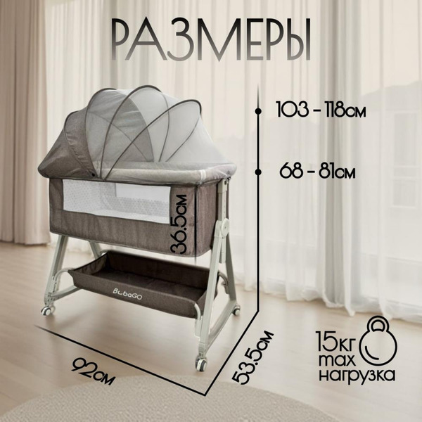 Детская кроватка BubaGo Elva BG 183-2 (бежевый)