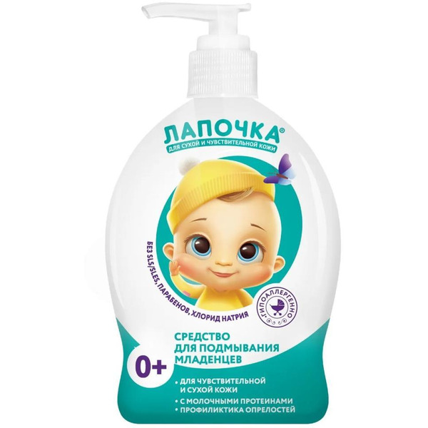 Средство детское Лапочка для подмывания младенцев, 300 мл(36300)