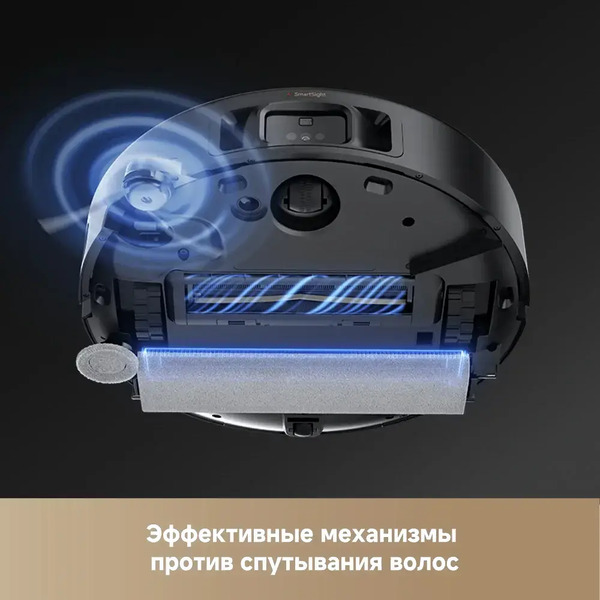 Робот-пылесос Trouver Robot Vacuum Z50 Ultra (RLZ92CE)