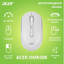 Мышь Acer OMR308