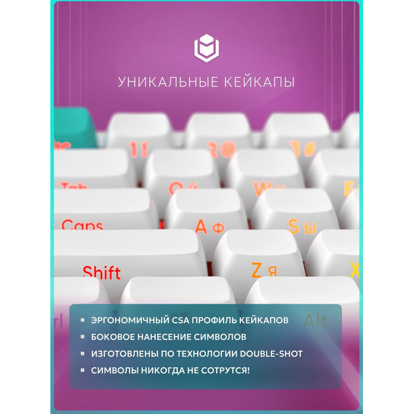 Клавиатура IO by Red Square Type 68 Pro g3ms Aquamarine io271 (белый)