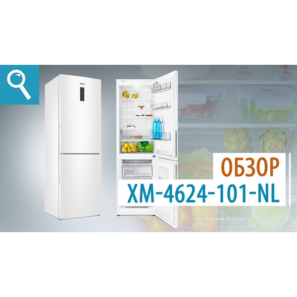 Холодильник ATLANT ХМ-4624-101-NL