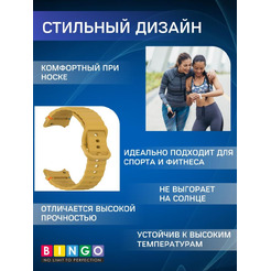 Ремешок Bingo Wave Stitching для SAMSUNG Galaxy Watch 4/5/6/7/FE (желтый)