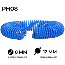 Шланг для компрессора Skiper PH08