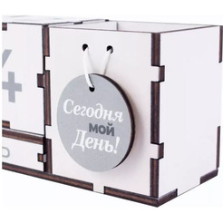 Вечный календарь WOODY Сегодня мой день! 08088