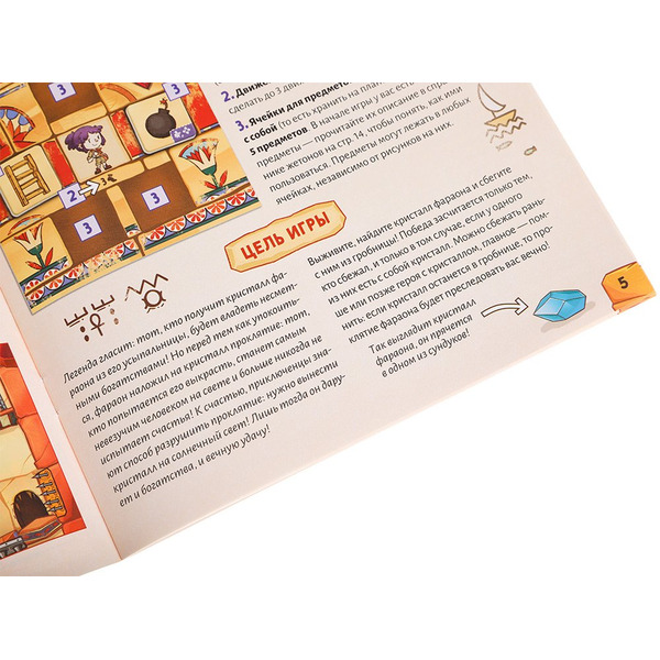 Настольная игра Мир Хобби Монстры Египта 952821