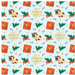 Бумага упаковочная ЗОЛОТАЯ СКАЗКА 592613 (набор 3 шт)