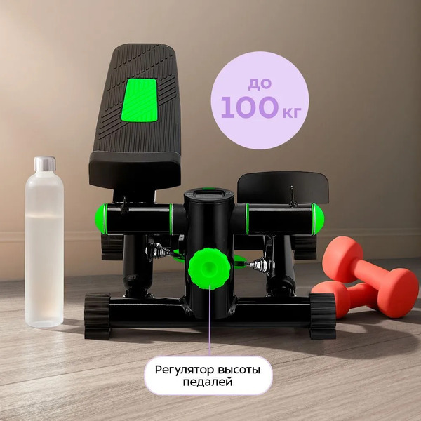 Степпер Kitfort КТ-9814