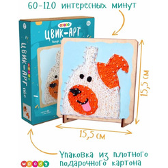 Набор для творчества Woody Цвик-арт Пёс 02437
