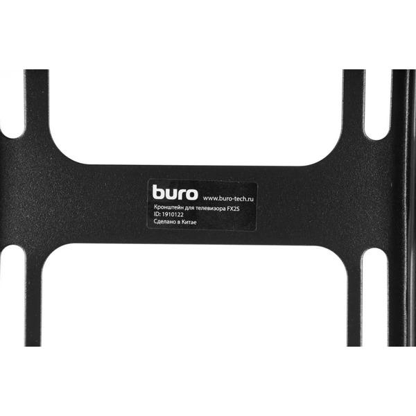 Кронштейн Buro FX2S