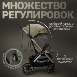 Прогулочная коляска Bubago Duo X BG 194-3 Biege