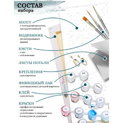 Картина по номерам Флюид Винтажный букет 40x50 QHR0009