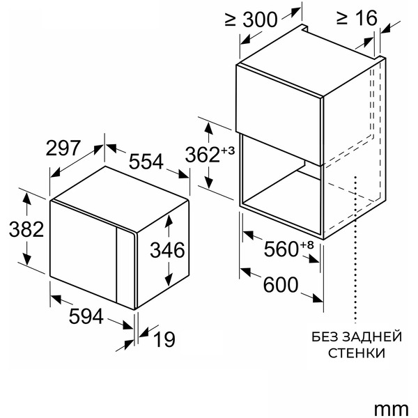 Микроволновая печь Siemens BF525LMB1