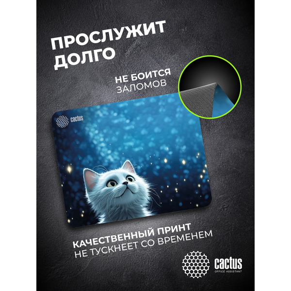 Коврик для мыши Cactus White Cat CS-MPC-D11M