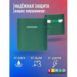 Чехол Bingo Silicone для HAYLOU MoriPods (темно-зеленый)