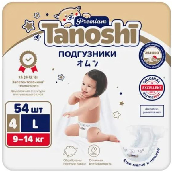 Подгузники Tanoshi Premium Baby Diapers L 9-14 кг (54 шт)