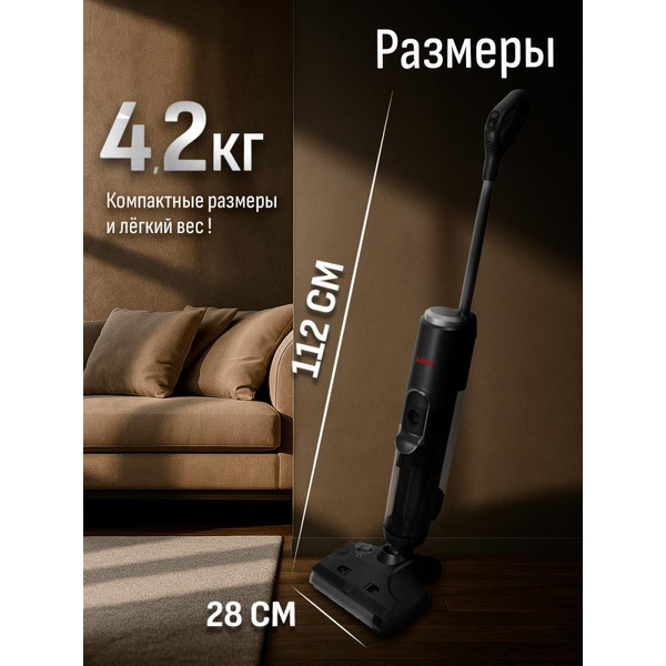 Вертикальный пылесос Aresa AR-4501