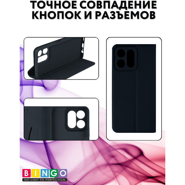 Чехол-книга BINGO Litchi для HONOR X7c (черный)
