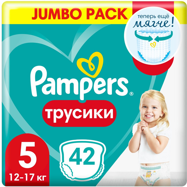 Подгузники-трусики для мальчиков и девочек PAMPERS Pants Junior (12-17кг) Джамбо (42 шт.)