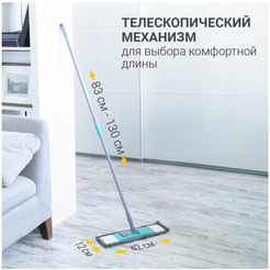 Швабра для уборки Hausmann P-211