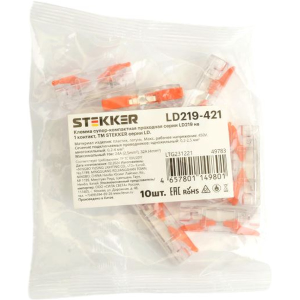Клемма монтажная Stekker LD219-421 49783