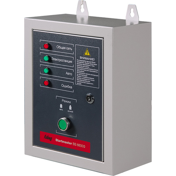 Блок автоматики FUBAG Startmaster BS 6600 D (431284)
