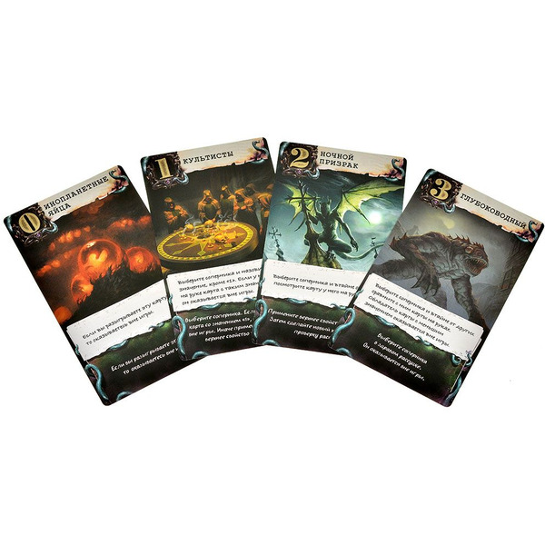 Настольная игра Hobby World Ужас Аркхэма: Тайное послание 952140