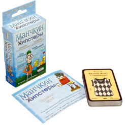 Настольная игра Hobby World Манчкин : Хипстеры 1722