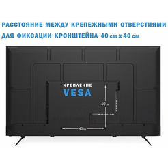 Телевизор Витязь 65LU1260