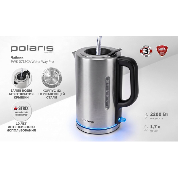 Электрический чайник Polaris PWK 0712CA Water Way Pro