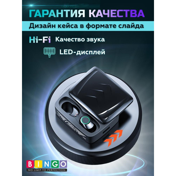 Наушники Bingo BQ30