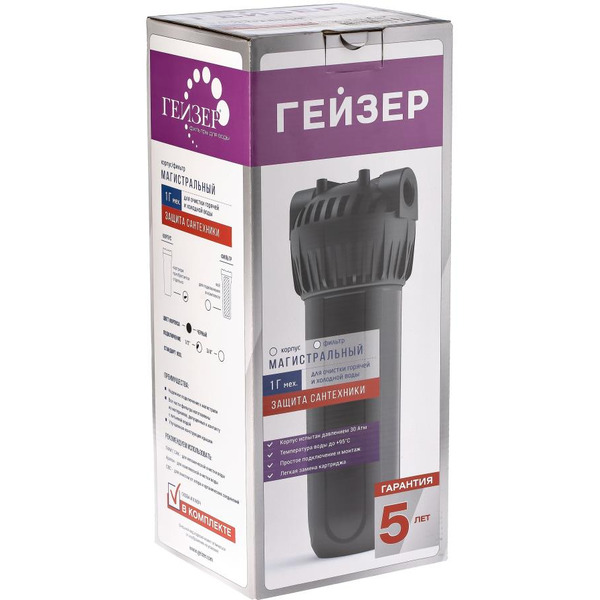 Корпус фильтра Гейзер 10SL 1/2 (для горячей воды)