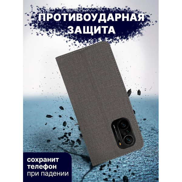 Чехол-книга Bingo Book для POCO F3 Серый