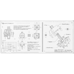 Коврик для мыши Дарк Проджект MD3a Aquamarine DP-MD-0040 (белый)